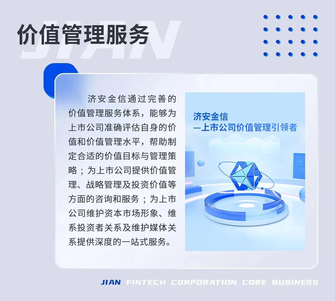 马科维茨“舍”与“得”的智慧