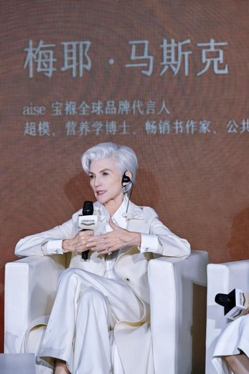 ▲梅耶·馬斯克發(fā)言