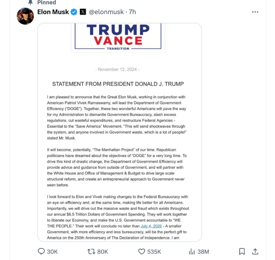 马斯克当官了：每年砍2万亿美元美国政府预算！