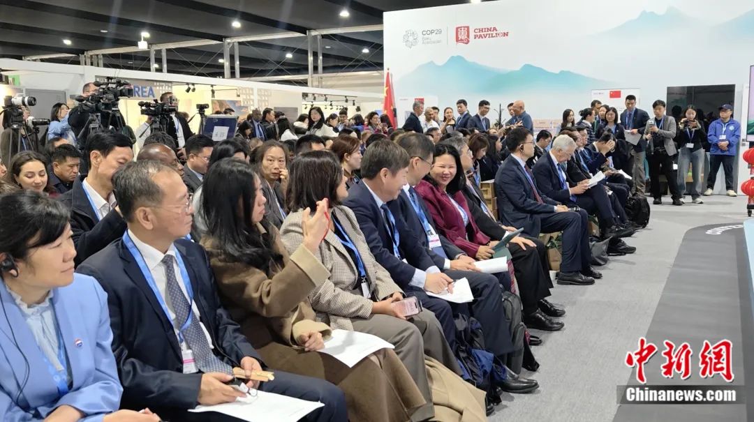 COP29中国主张,新的国家自主贡献《中国应对气候变化的政策与行动2024年度报告》发布!|中国_新浪财经_新浪网