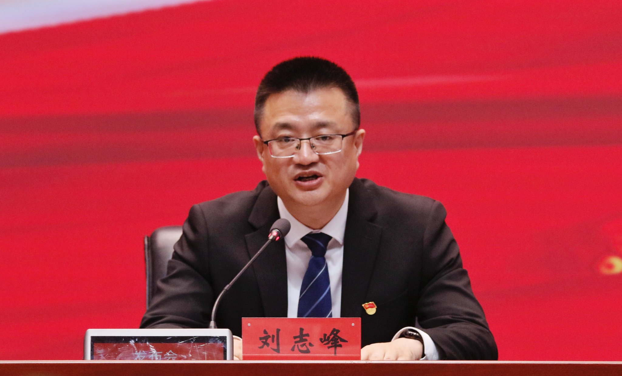 省市场监管局党组成员,副局长刘志峰