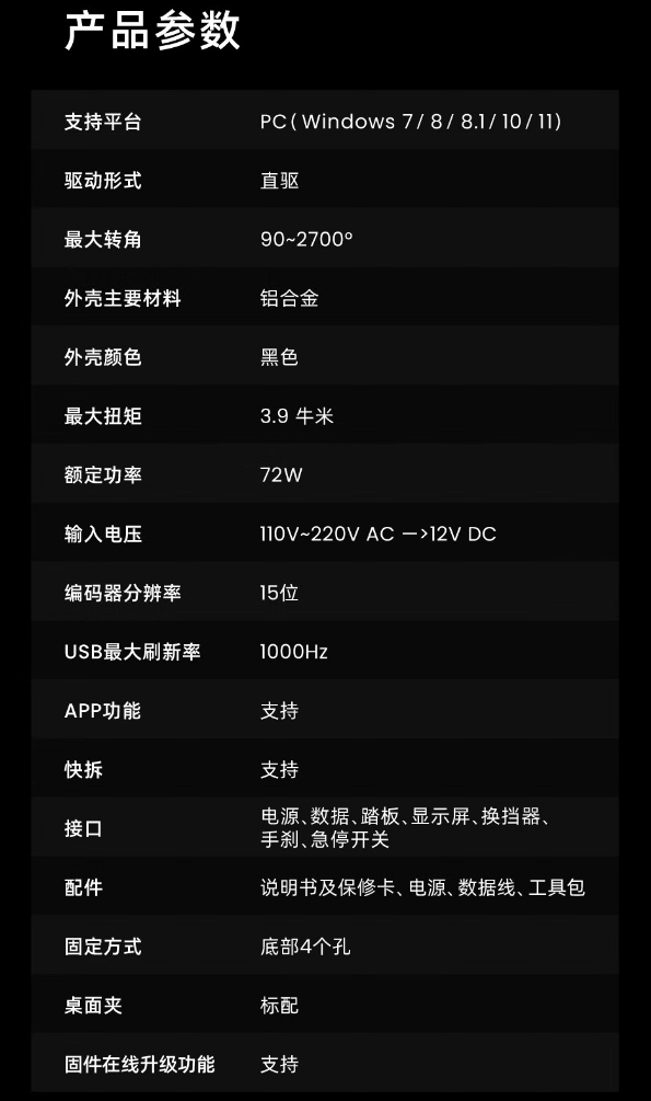 京東魔爪 MOZA R3 伺服直驅套裝 PC 版3.9 牛米扭矩 | 22 個可編程按鍵首發 1799 元直達鏈接
