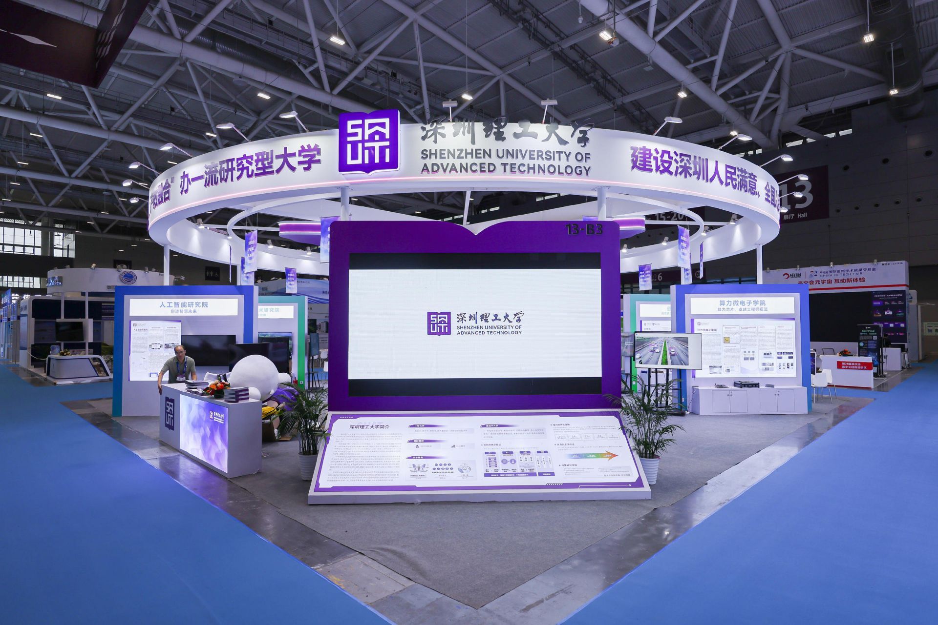 展会策划：一场精心雕琢的城市艺术盛宴