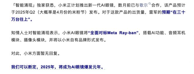 圖片來源：智能湧現公眾號