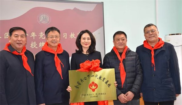 在授牌仪式上,尚志小学党支部书记,校长张圣捷郑重地接下"全省关心下