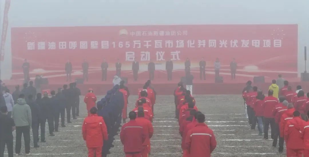图源:齐集