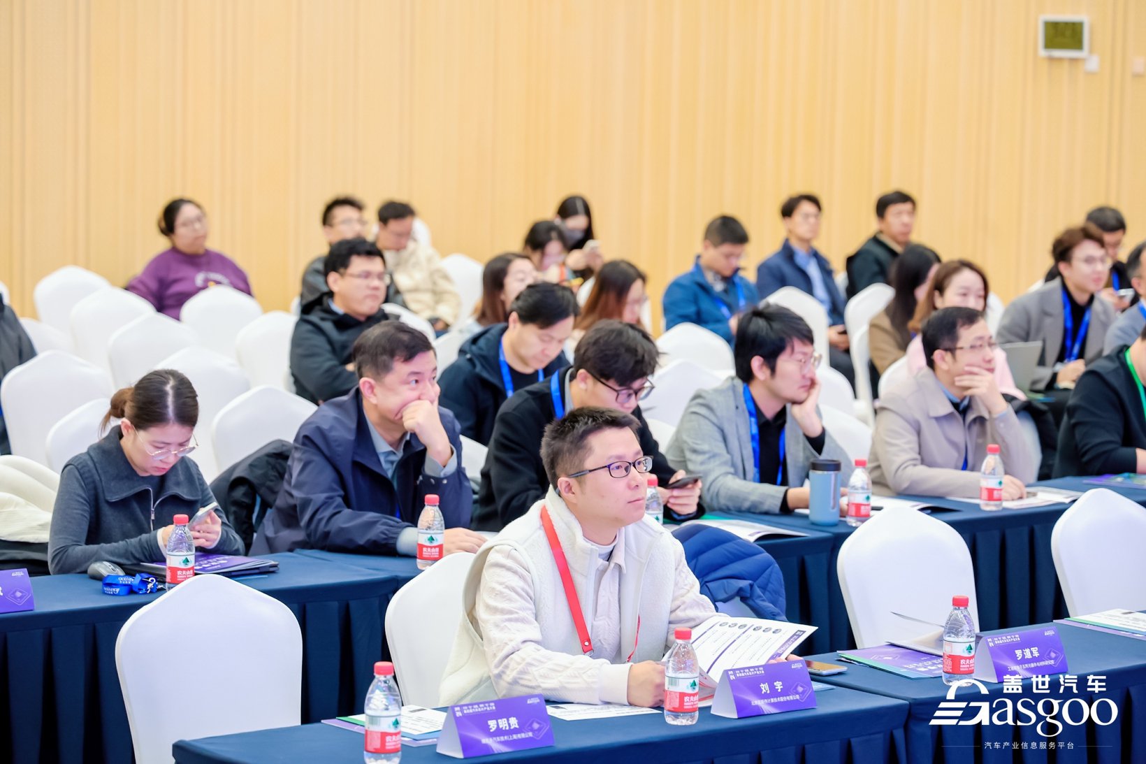 2024第四届汽车芯片产业大会精彩开幕