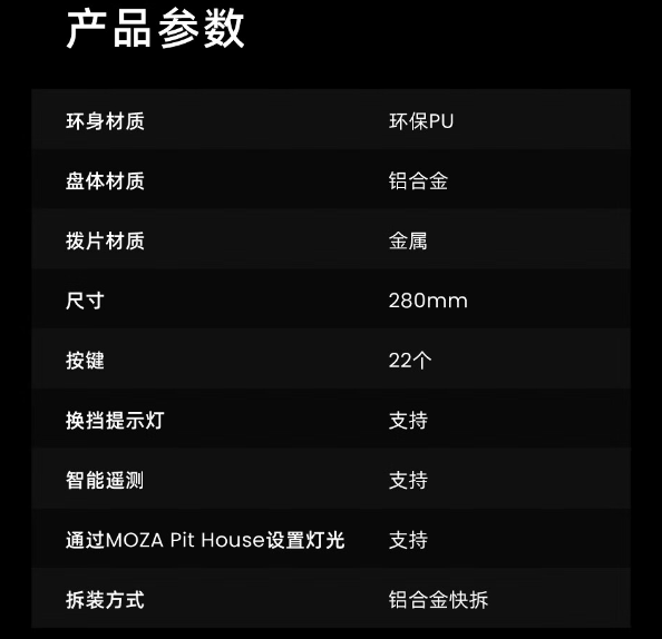 京東魔爪 MOZA R3 伺服直驅套裝 PC 版3.9 牛米扭矩 | 22 個可編程按鍵首發 1799 元直達鏈接