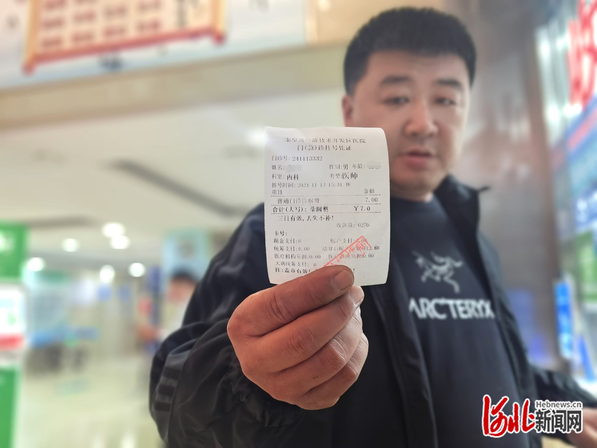 北京309醫院、房山區黃牛票販子號販子掛號的簡單介紹