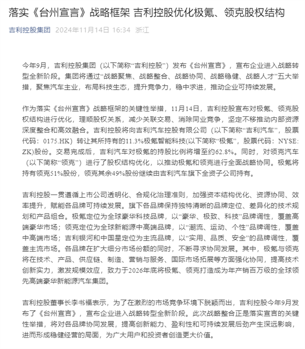 【本文結束】如需轉載請務必注明出處：快科技責任編輯：落木文章內容舉報