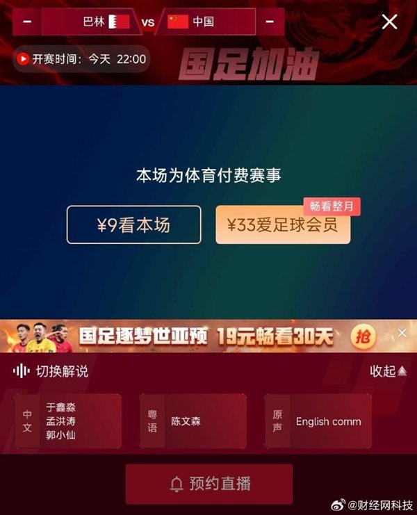 【本文結束】如需轉載請務必注明出處：快科技責任編輯
<a href=