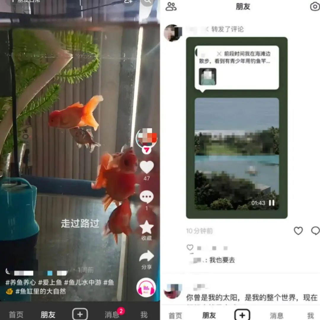 图注：左为抖音现时的一又友频谈，右为抖音测试中的一又友频谈。