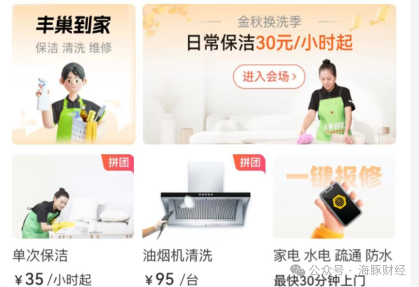 三年巨亏27亿元,关联交易备遭质疑,丰巢赴港ipo成败几何?