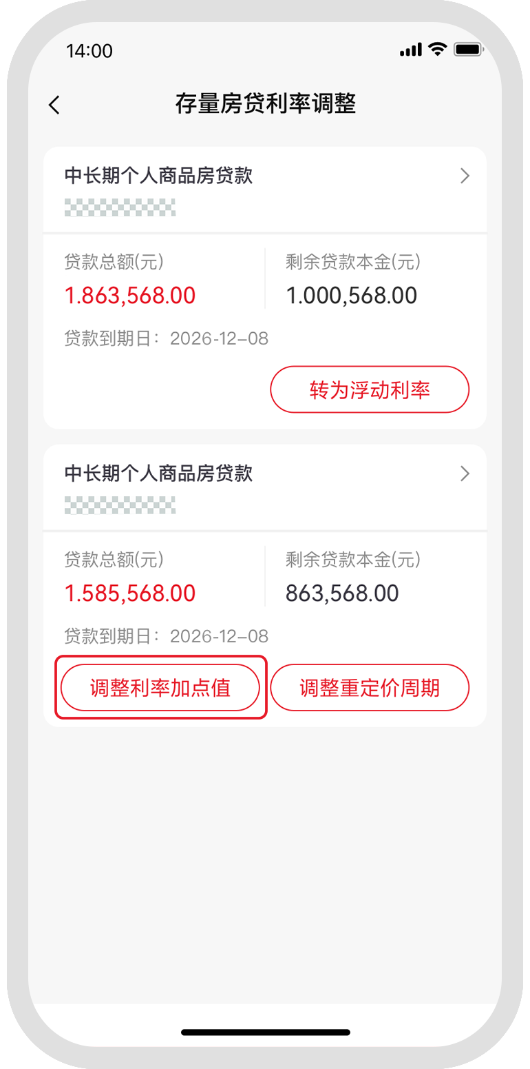 中信银行房贷需要提供流水吗 新浪网