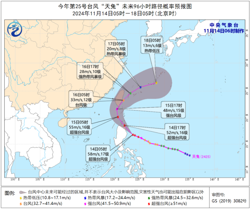 图2 第25号台风“天兔”未来96小时路径概率预报图（14日05时-18日05时）