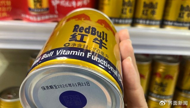 中国红牛居品（图片拍摄：界面新闻 赵晓娟）