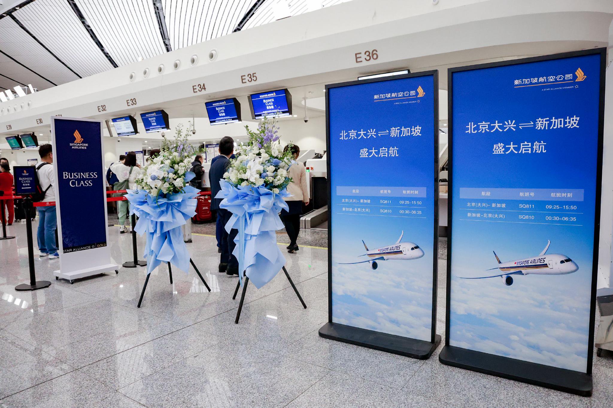 一城双场直飞新加坡，新加坡航空加大中国布局的台前幕后