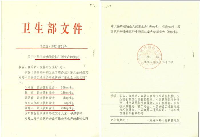 图片起首：红牛官方微信号