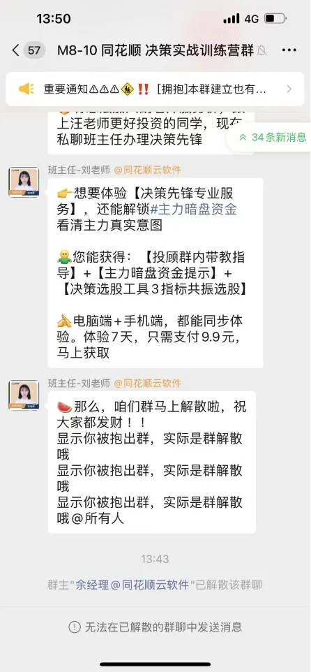 图片来源：财联社