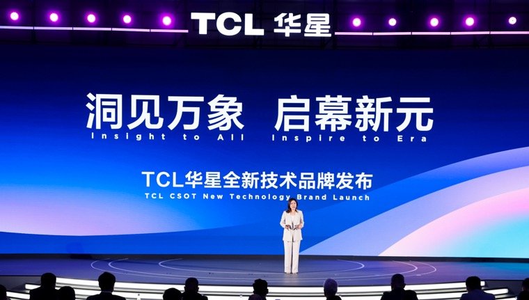 TCL华星副总裁刘小兰