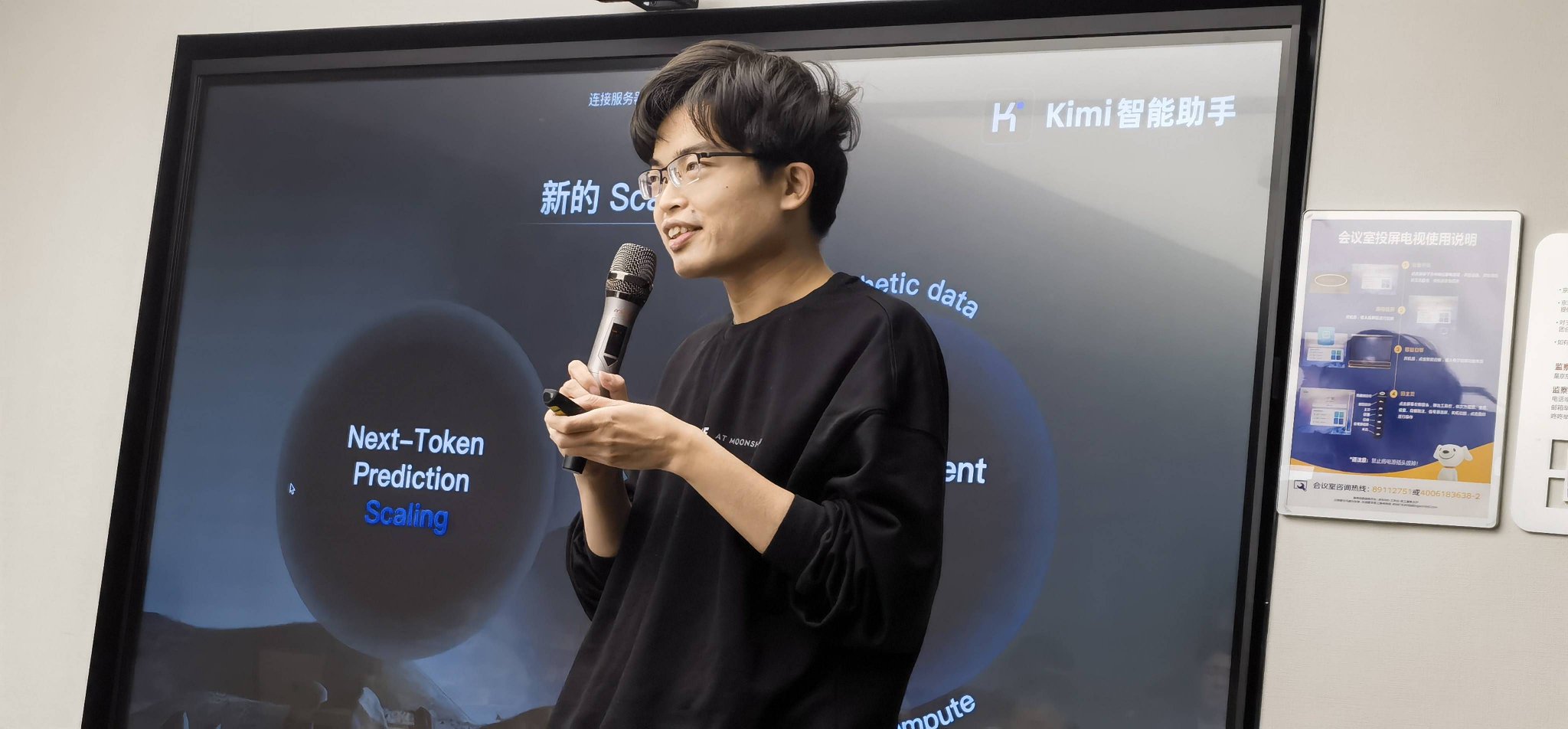 被前投资人仲裁后首露面，杨植麟只谈AI技术和业务_新浪财经_新浪网