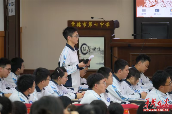 14日,常德市第七中学教师张帆,桃源县第一中学教师李小英分别执教《明