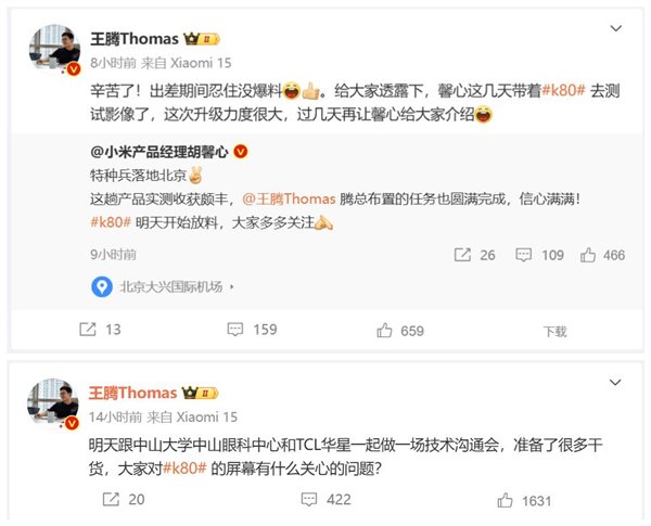 【本文按捺】如需转载请务必注明出处:快科技株连裁剪:振亭著述骨子举报