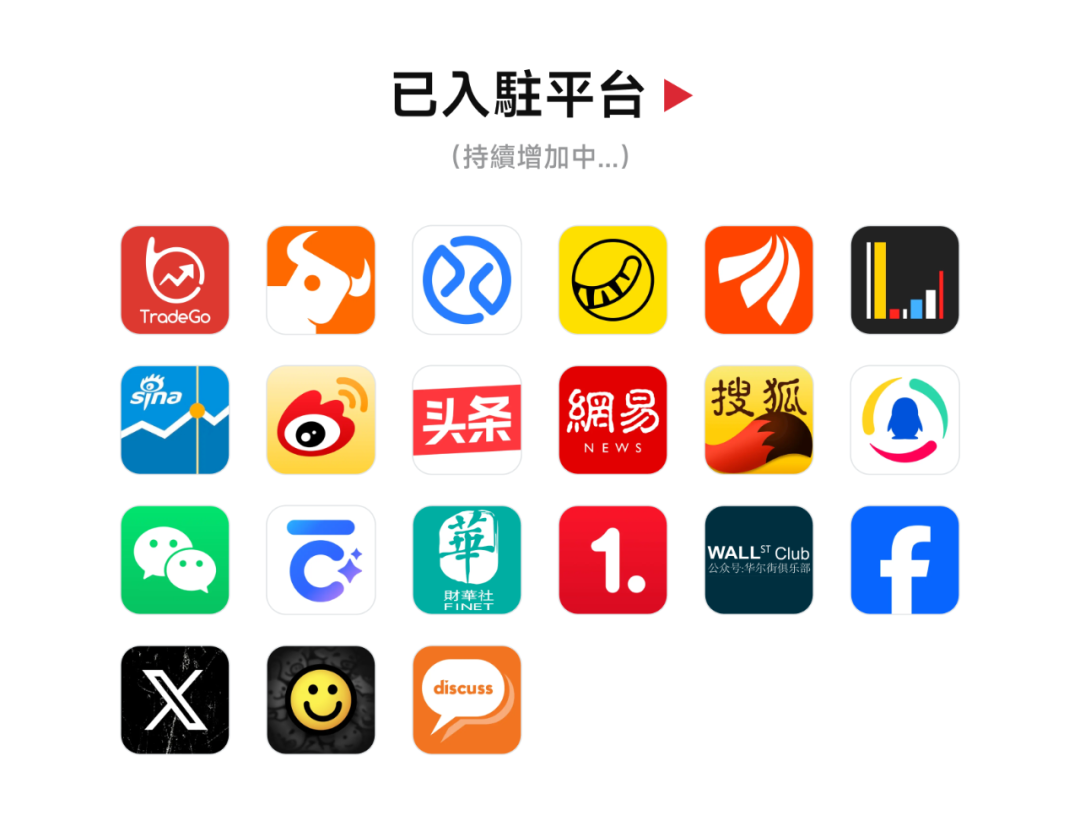 八校联谊投资并购沙龙圆满落幕，捷利交易宝高管万勇主持圆桌论坛