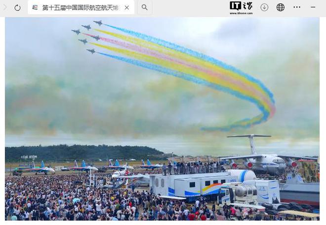 第十六届中国航展将于2026 年11 月10 日-15 日在广东珠海举行