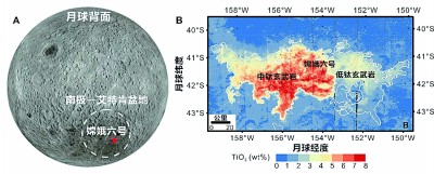     嫦娥六号在月球背面着陆位置。中国科学院供图