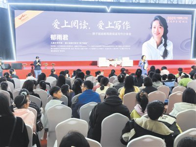 辫子姐姐郁雨君来黄山书会啦!