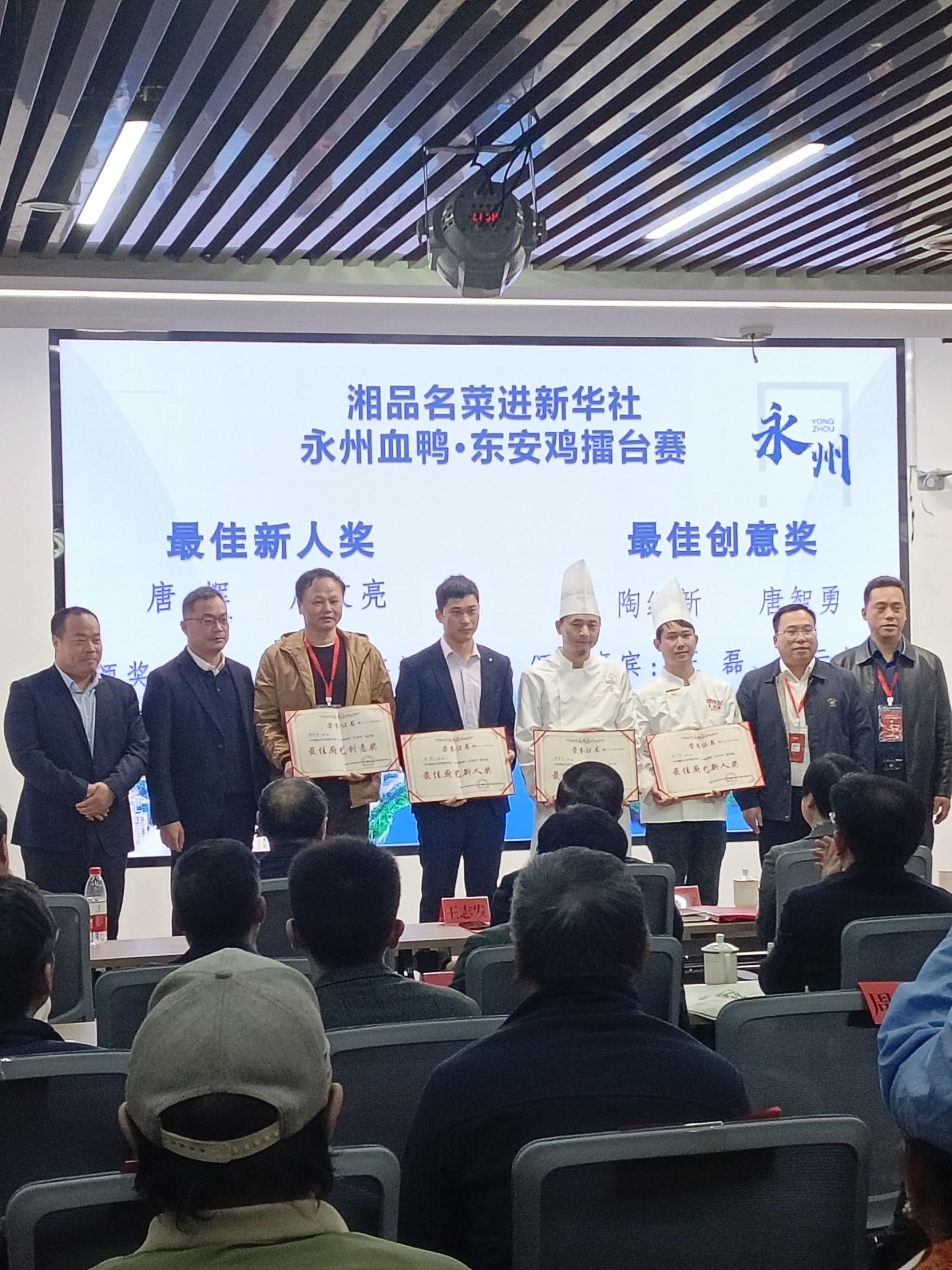 湖南机场集团公司永州零陵机场分公司共同承办,祁阳市人民政府,东安县