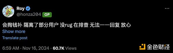 监守自盗还是黑客作祟？DEXX被盗事件追踪