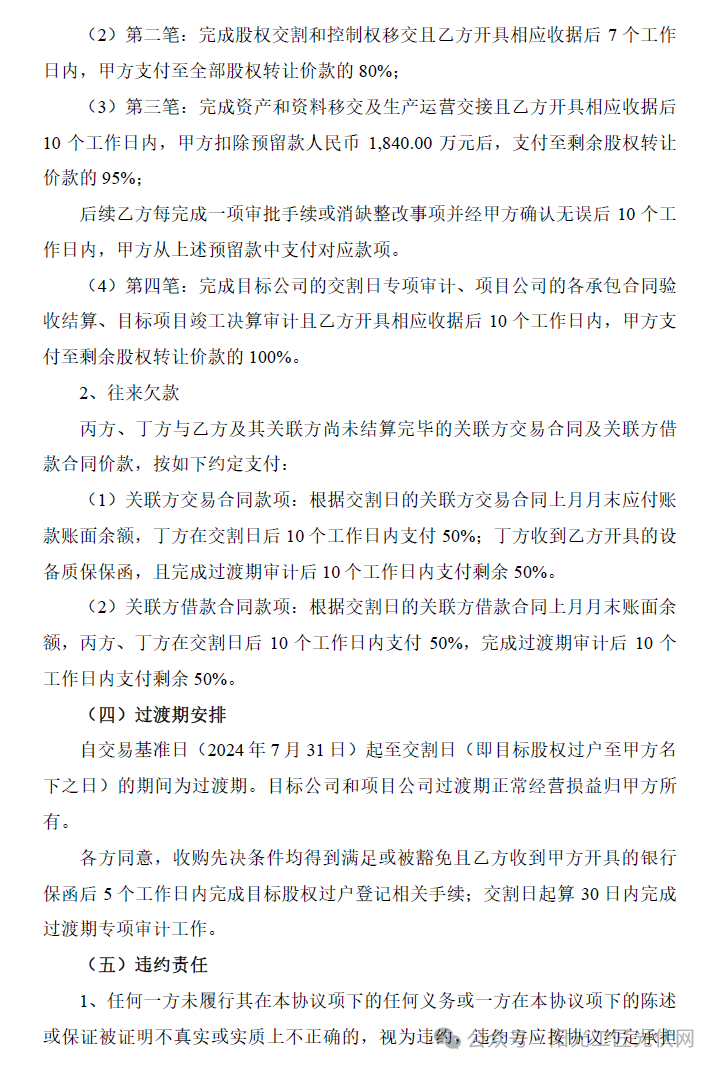 微信账号转让-安全可靠的微信账号买卖平台 微信账号转让-安全可靠的微信账号买卖平台