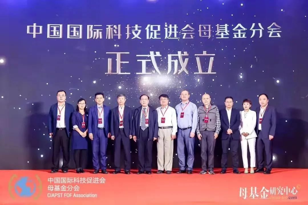 中国保险资管业协会执行会长曹德云,中国投资协会副会长兼创投委会长