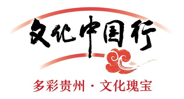 黄平县的历史沿革 黄平县最出名的景点有哪些