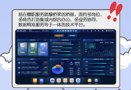 航天信息爱信诺·信易安:跨界亮相,让数据交换更安全、更便捷_新浪科技_新浪网