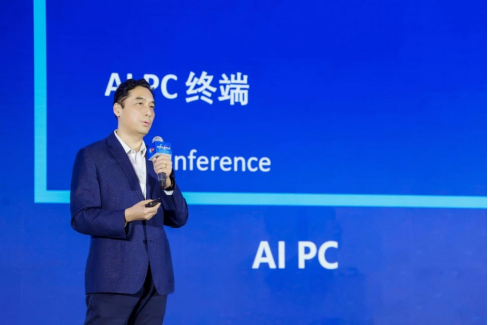 英特爾研究院副總裁、幕英英特爾中國研究院院長宋繼強在IC China 2024發表主題演講