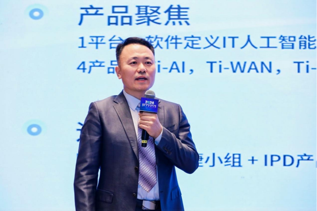 泰信天成刘昱:专注于SD-AIIT,让AI为网络所用|泰信|AI|软件_新浪科技_新浪网