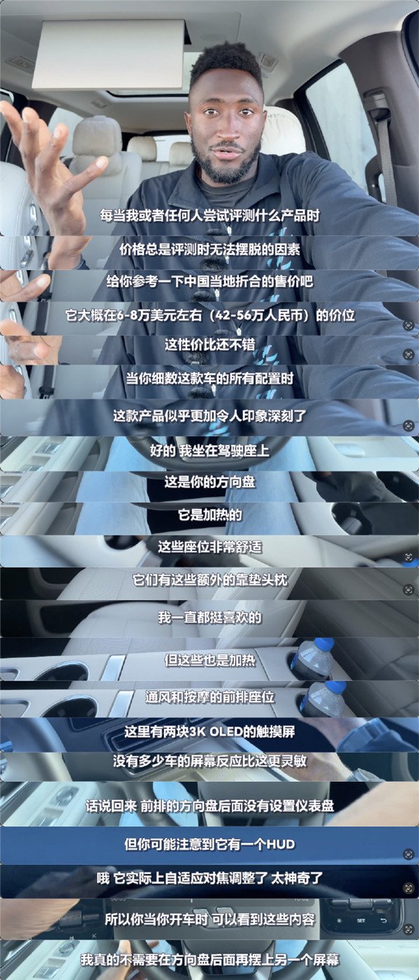 測(cè)評(píng)視頻截圖（圖源網(wǎng)絡(luò)）