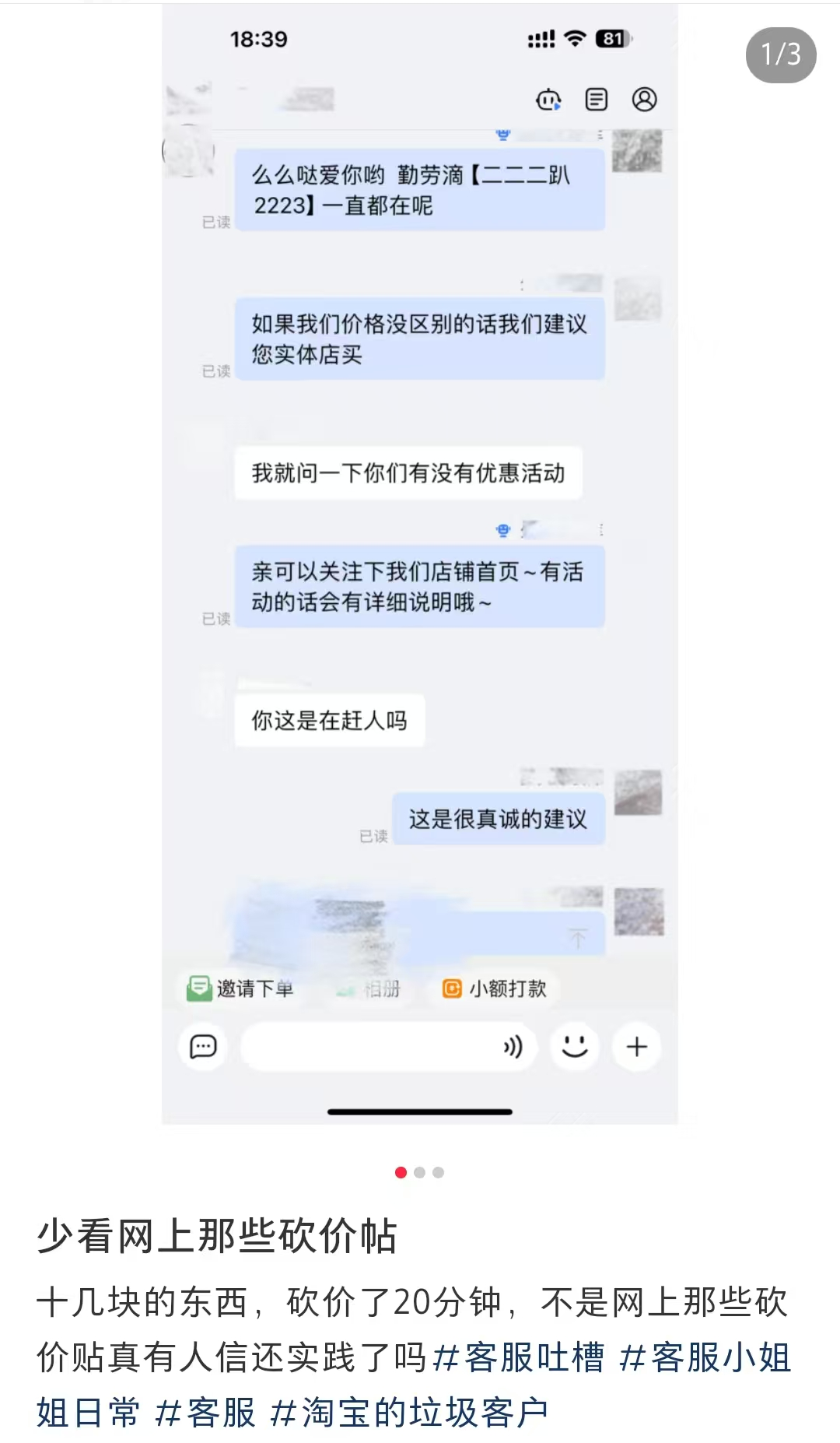 图源：小红书