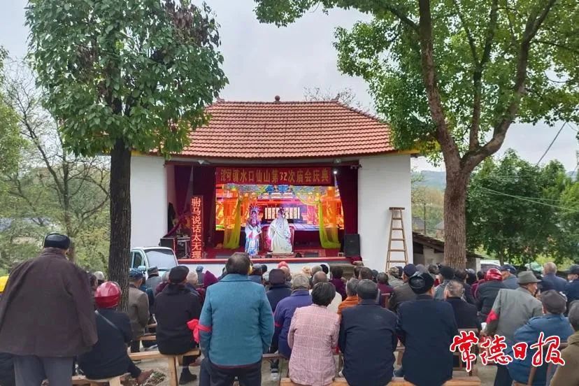 桃源县九溪镇新汉剧团"送戏下乡"文化惠民演出