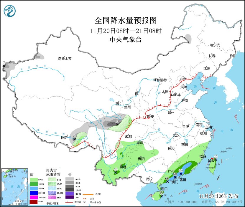 图1 全国降水量预报图（11月20日08时-21日08时）