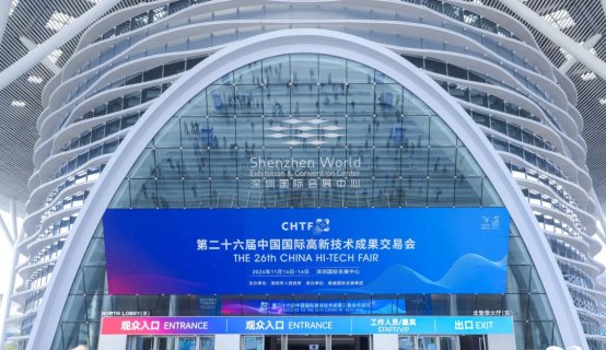 万兴<a href=http://www.newskj.org/news/kjxx/ target=_blank class=infotextkey>科技</a>亮相“中国<a href=http://www.newskj.org/news/kjxx/ target=_blank class=infotextkey>科技</a>第一展”深圳高交会 共谋中企出海新机遇