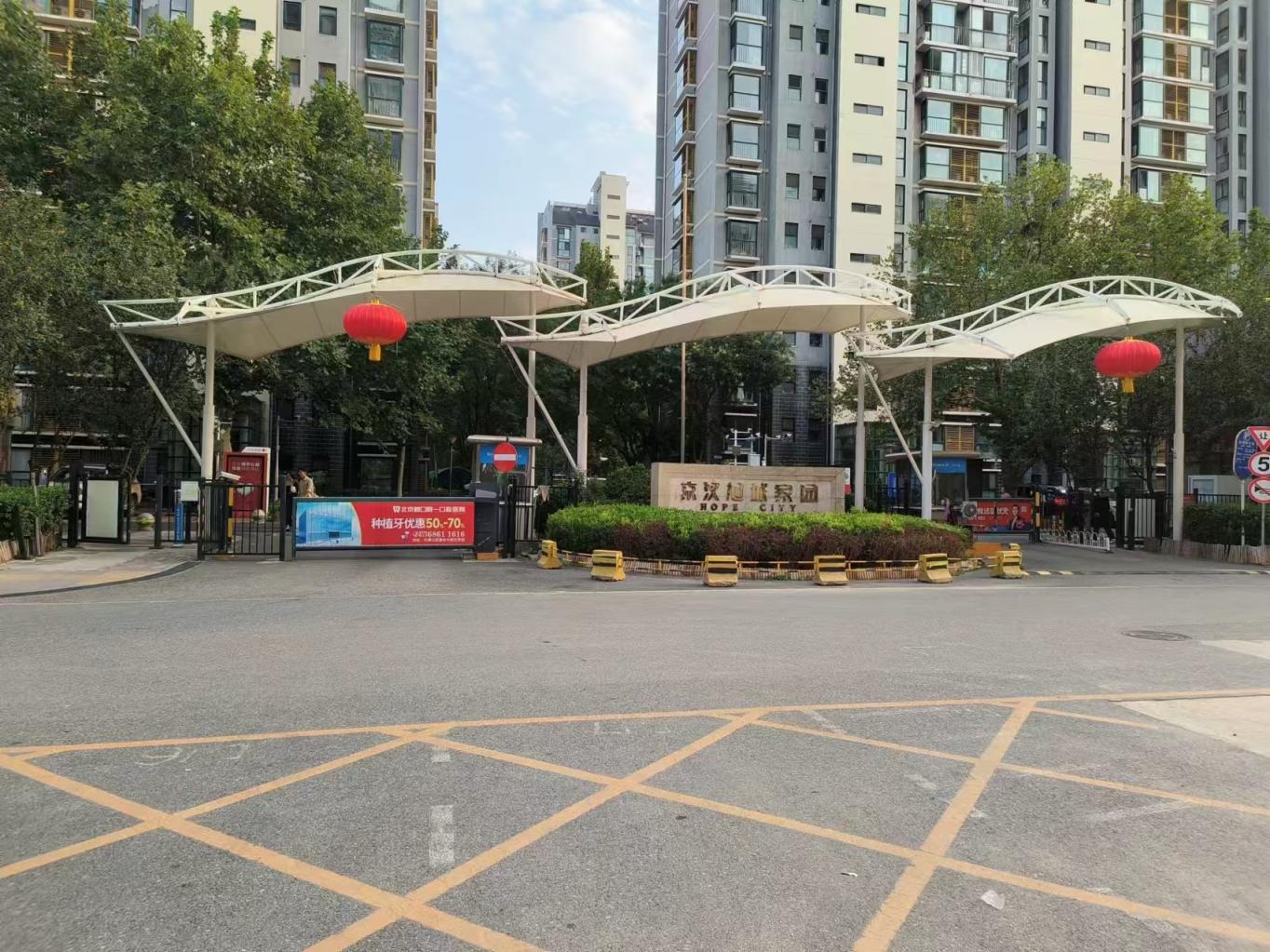 京汉旭城社区供图