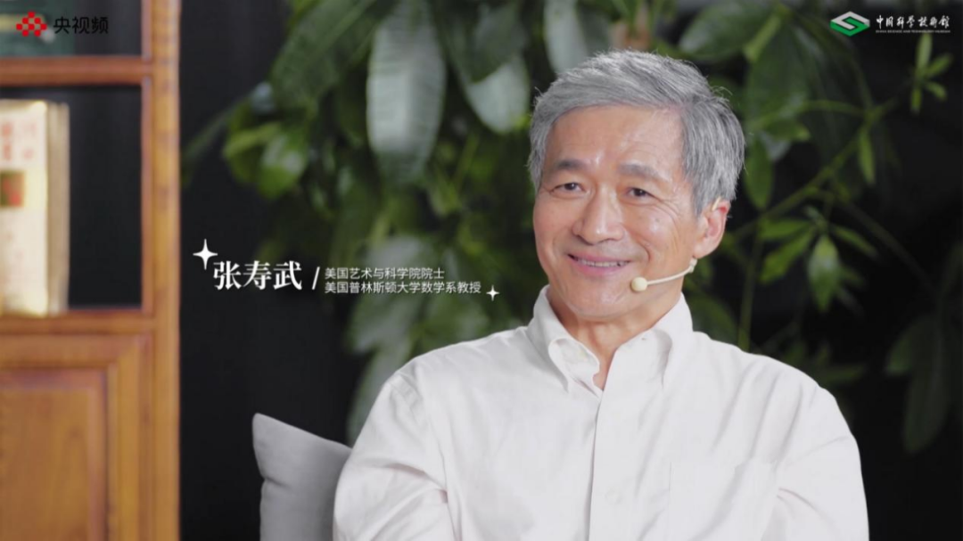 “为什么要学数学？”《北辰对话》带你探索“数学之美”|数学_新浪财经_新浪网