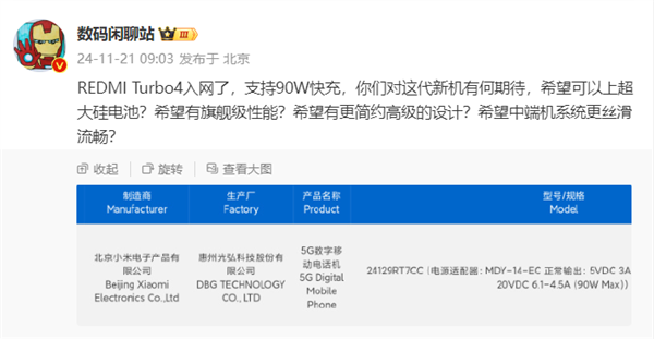 【本文结束】如需转载请务必注明出处：快科技责任编辑：鹿角文章内容举报