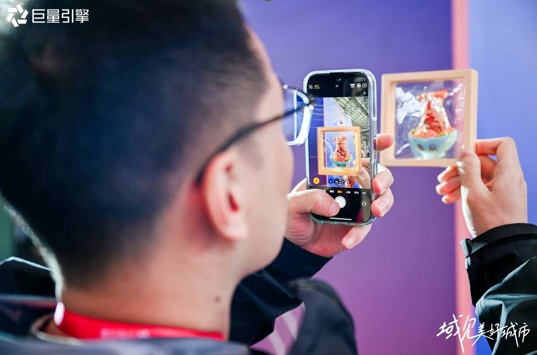 如何让城市热点“四季长红”，2024巨量引擎城市生态大会重庆站给你答案