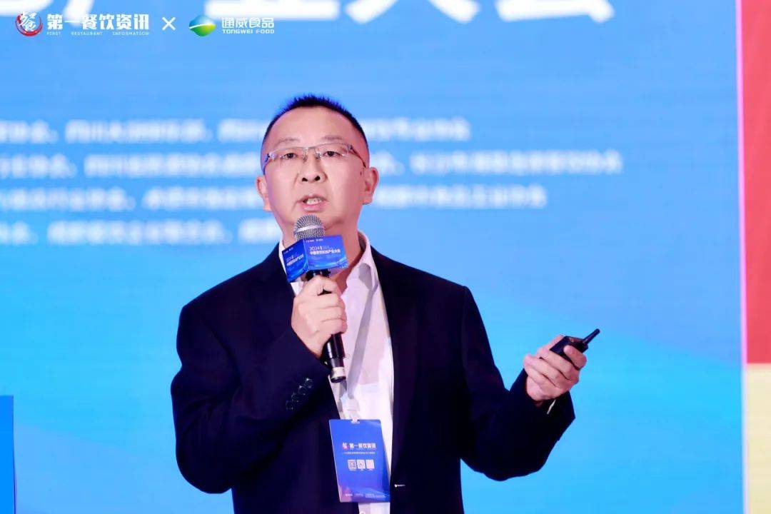 　成都通威鱼有限公司总经理殷勇