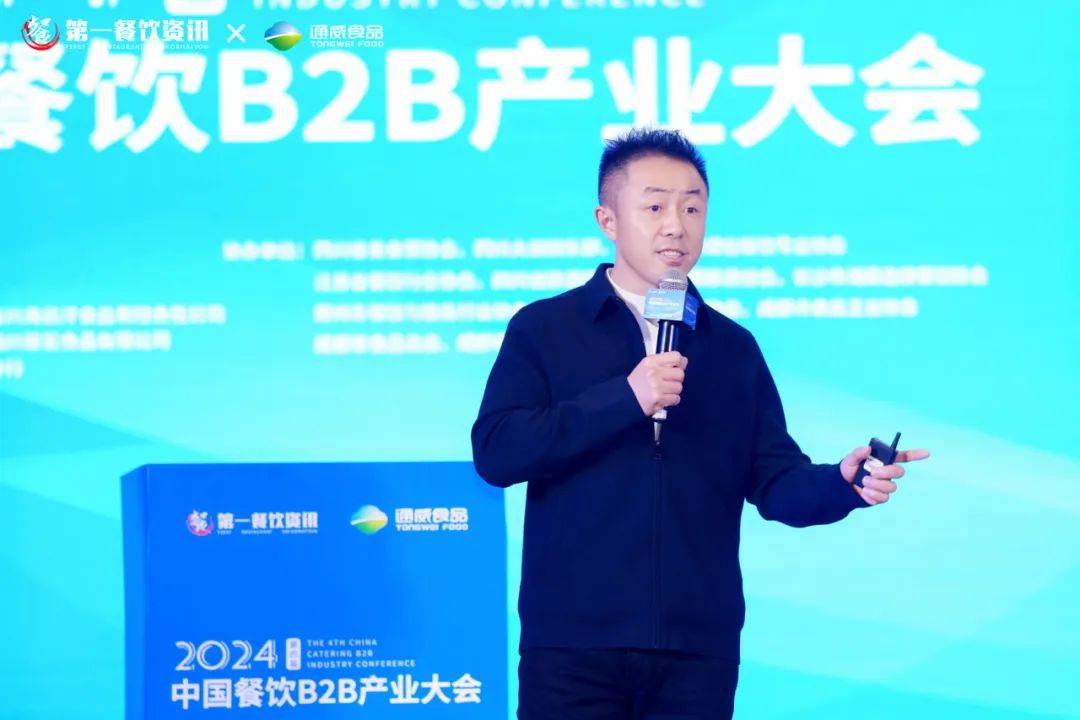 小龙坎品牌创始人 仁众海汇集团董事长兼总经理 吴东